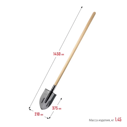 ЗУБР ПРОФИ-5 375х210х1450мм, полотно рессор.сталь 1.6мм закалено, c ребрами жесткости, черенок высш.сорт, тип ЛКО, штык. лопата, Профессионал (39455) купить в Ноябрьске