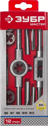 Набор ЗУБР &quot;МАСТЕР&quot; с металлореж. Инстр., метчики однопроходные и плашки М6-М12, оснастка - в пластиковом боксе, 12пред. 28121-H12 купить в Ноябрьске