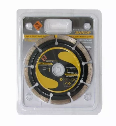Круг алмазный 115 х 22,2 мм универсальный сухая резка Энкор  25700 купить в Ноябрьске
