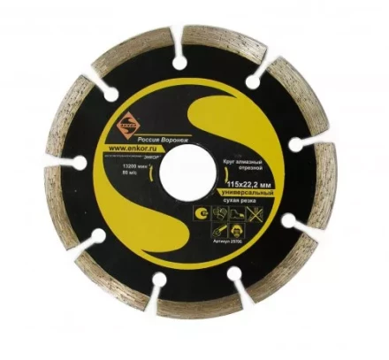 Круг алмазный 115 х 22,2 мм универсальный сухая резка Энкор  25700 купить в Ноябрьске