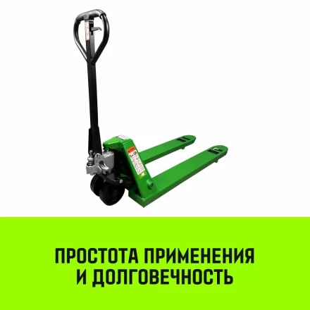 Тележка гидравлическая ручная HITCH REGULAR 2000KG 1150*550мм (полиуретановые ролики) купить в Ноябрьске