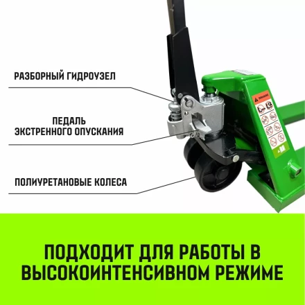 Тележка гидравлическая ручная HITCH REGULAR 2000KG 1150*550мм (полиуретановые ролики) купить в Ноябрьске