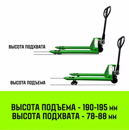 Тележка гидравлическая ручная HITCH REGULAR 2000KG 1150*550мм (полиуретановые ролики) купить в Ноябрьске