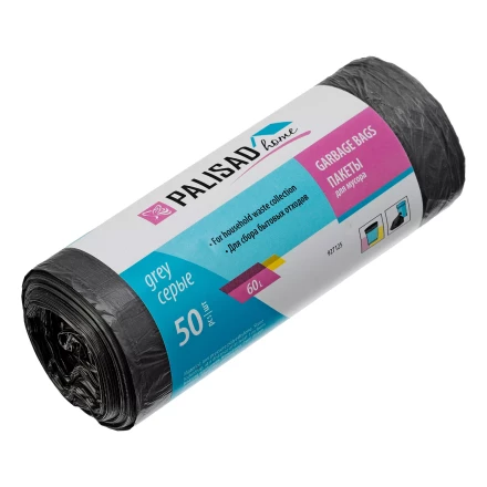 Пакеты для мусора 60 л x 50 шт. серые, Home Palisad 927125 купить в Ноябрьске