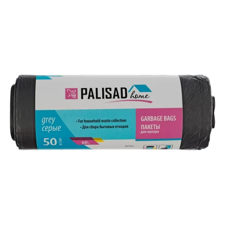 Пакеты для мусора 60 л x 50 шт. серые, Home Palisad 927125 купить в Ноябрьске