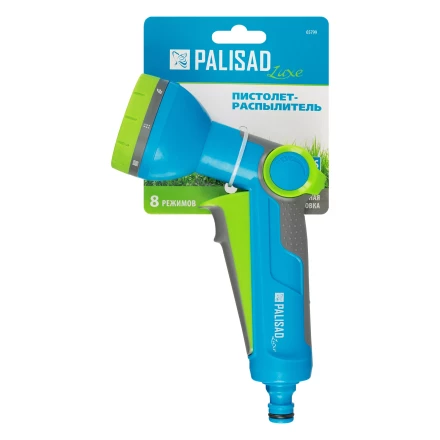 Пистолет-распылитель Palisad 65799, 8 режимов, регулируемый, с курком, Luxe купить в Ноябрьске