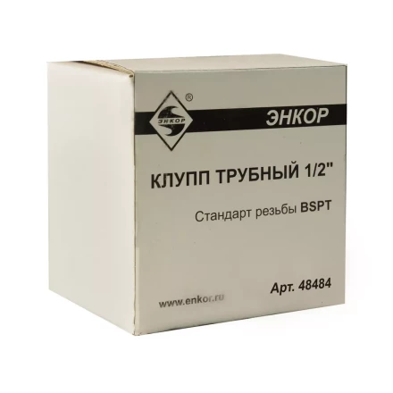 Клупп трубный 1/2 Энкор 48484 купить в Ноябрьске