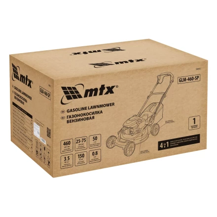 Газонокосилка бензиновая MTX GLM-460-SP 58832, 150 см3, 46см, привод, 50л купить в Ноябрьске