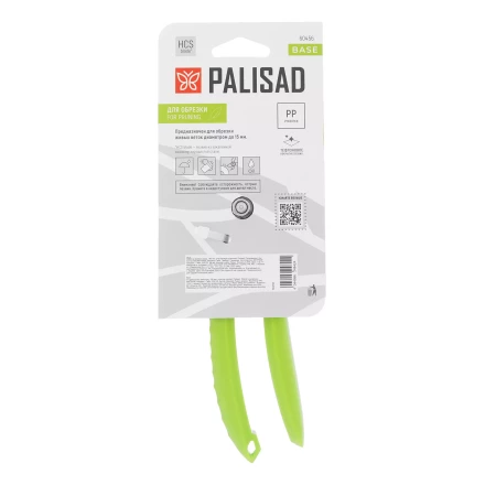 Секатор прямого реза Palisad, 190 мм, пластиковые рукоятки, 60456 купить в Ноябрьске