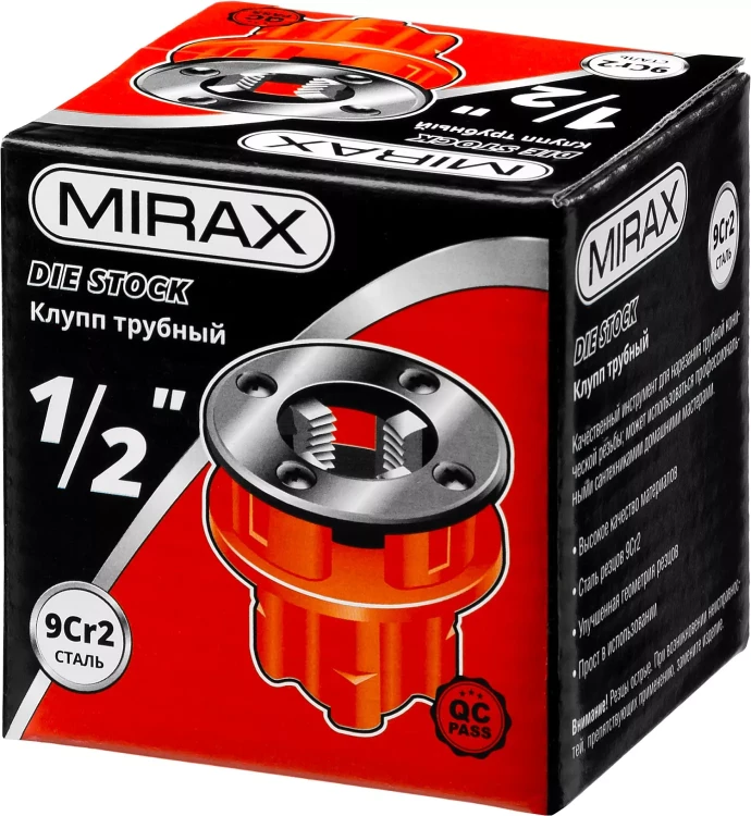 Клупп MIRAX трубный, 1/2" 28241-1/2 купить в Ноябрьске