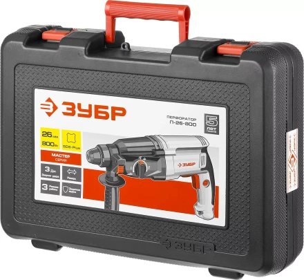 Перфоратор SDS-plus П-26-800 серия МАСТЕР купить в Ноябрьске