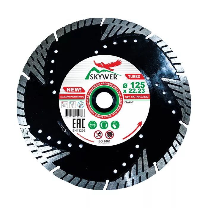 Диск алмазный TURBO ALLIGATOR PROFESSIONAL SKYWER 125*2,0*10*22,23 mm купить в Ноябрьске