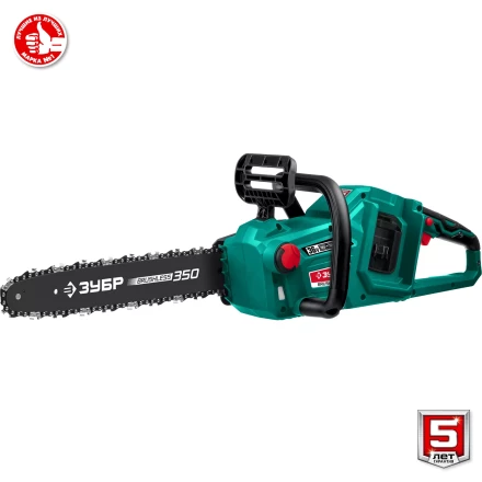 ЗУБР С1-18, 36 В, 35 см шина, без АКБ, бесщеточная цепная пила (ПЦЛ-3635) купить в Ноябрьске