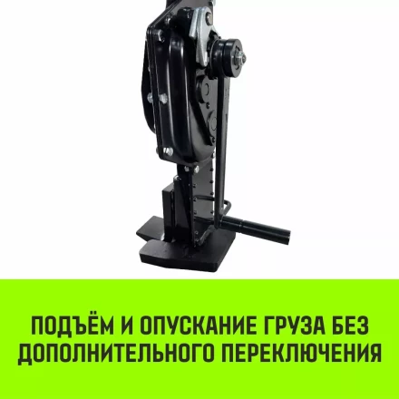 Домкрат реечный HITCH JR-5000 5т (SZ086929) купить в Ноябрьске