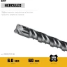 STAYER HERCULES-4Х 6x110 мм, SDS-plus бур (29290-110-06) купить в Ноябрьске