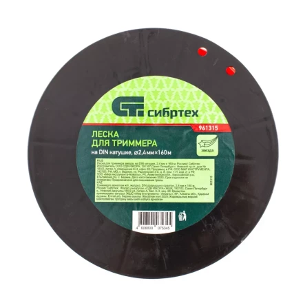 Леска для триммера звезда, на DIN катушке, 2.4 мм х 160 м, Россия Сибртех 961315 купить в Ноябрьске