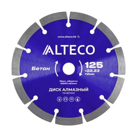 Диск алмазный по бетону ALTECO 125x22.23x2 мм 66514 купить в Ноябрьске