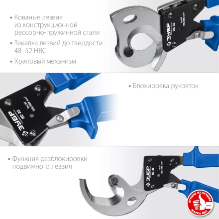 ЗУБР НС-35, d 32 мм, секторные ножницы, Профессионал (23350-32) купить в Ноябрьске