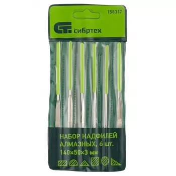 Набор надфилей алмазных 140х50х3 6 штук СИБРТЕХ 158317 купить в Ноябрьске