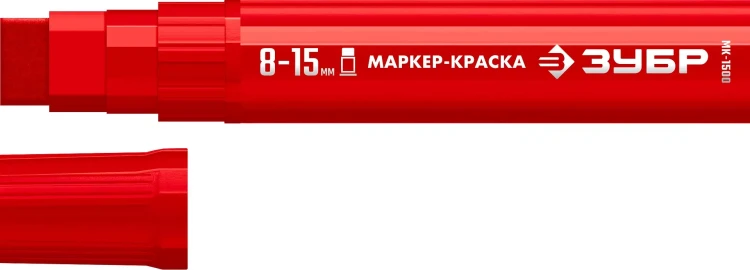 ЗУБР МК-1500 красный, 8-15 мм маркер-краска (06329-3) купить в Ноябрьске