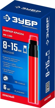 ЗУБР МК-1500 красный, 8-15 мм маркер-краска (06329-3) купить в Ноябрьске