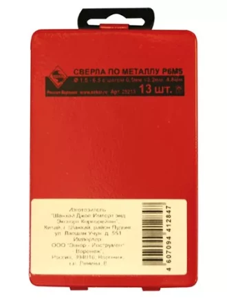 Набор сверл д/мет.Р6М5  13шт.в мет.футляре 1/50 25213 купить в Ноябрьске