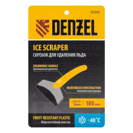 Скребок для удаления льда, усиленный Denzel 55329 купить в Ноябрьске