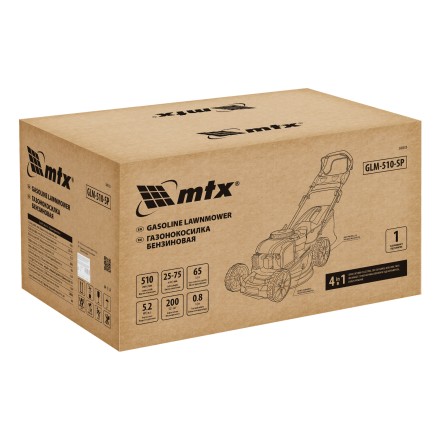 Газонокосилка бензиновая MTX GLM-510-SP, 200 см3, 51см, привод, 65л купить в Ноябрьске