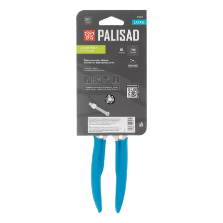 Секатор прямого реза Palisad, 205 мм, алюминиевые рукоятки в ПВХ-оболочке, Luxe 60463 купить в Ноябрьске