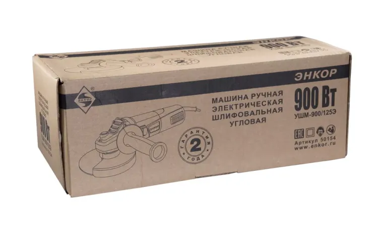 Угловая шлифмашина УШМ-900/125Э Энкор 50154 купить в Ноябрьске