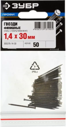 Гвозди ЗУБР &quot;ПРОФИ&quot; финишные, с покрытием венге, 1,4х30мм, 50шт 305376-14-30 купить в Ноябрьске