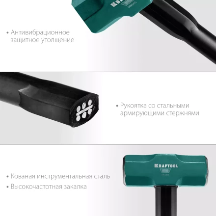 Кувалды со стальной рукояткой STEEL FORCE 2009-5 купить в Ноябрьске