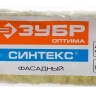 ЗУБР СИНТЕКС, 50 х 180 мм, бюгель 6 мм, ворс 18 мм, полиэстер, все виды ЛКМ, фасадный ролик (02517-18) купить в Ноябрьске