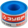 Фумлента ЗУБР "МАСТЕР", плотность 0,40 г/см3, 0,1ммх25ммх15м 12373-25-040 купить в Ноябрьске