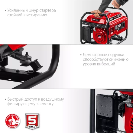 ЗУБР 2200 Вт, бензиновый генератор (СБ-2200) купить в Ноябрьске