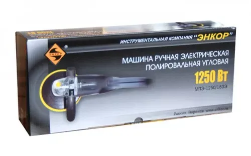Машина полировальная МПЭ-1250/180Э 50190 купить в Ноябрьске
