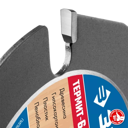 ЗУБР Термит-6, 115 х 22.2 мм, 6 резцов, для УШМ, усиленный, пильный диск по дереву, Профессионал (36858-115) купить в Ноябрьске