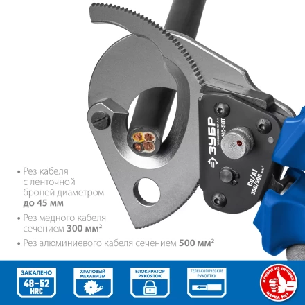 ЗУБР НС-50T, d 50 мм, секторные ножницы, Профессионал (23351-50) купить в Ноябрьске