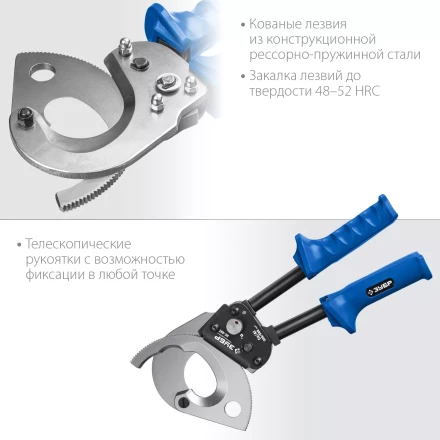 ЗУБР НС-50T, d 50 мм, секторные ножницы, Профессионал (23351-50) купить в Ноябрьске