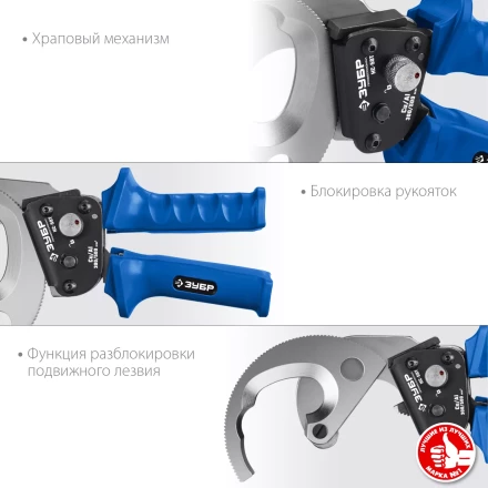 ЗУБР НС-50T, d 50 мм, секторные ножницы, Профессионал (23351-50) купить в Ноябрьске