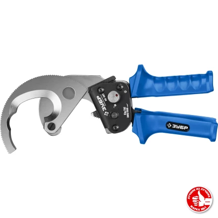 ЗУБР НС-50T, d 50 мм, секторные ножницы, Профессионал (23351-50) купить в Ноябрьске