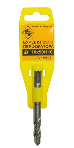 Бур SDS+ ф10х 50/110 усиленный 10/50/300 10905