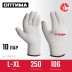 ЗУБР ОПТИМА, L-XL, х/б перчатки без покрытия, 10 класс, 10 пар (11446-XL10) купить в Ноябрьске