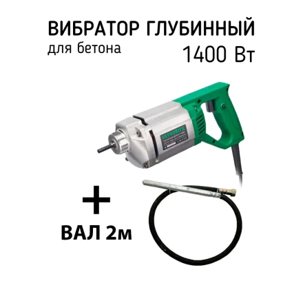 Вибратор FV 1400AL FAVOURITE купить в Ноябрьске