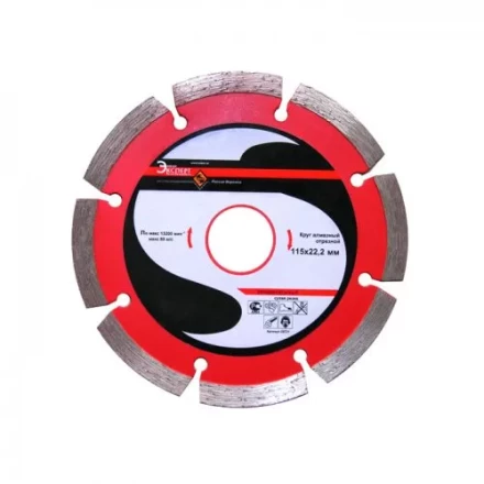 Круг алмазный 115 х 22,2 мм сегментный универсальный сухая резка Энкор 25721 купить в Ноябрьске