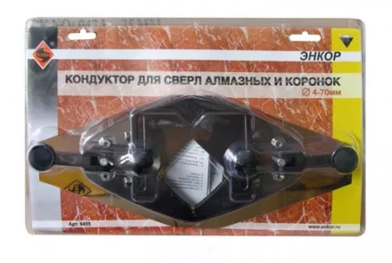 Кондуктор для коронок алмазных Ф4-70 мм Энкор 9455 купить в Ноябрьске