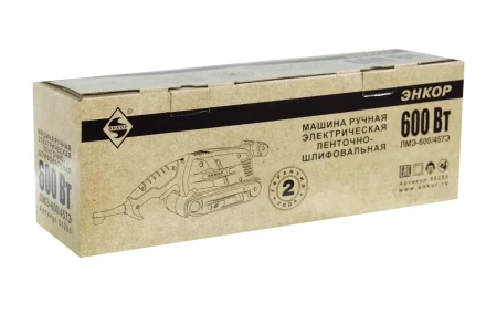 Ленточная шлифмашина ЛМЭ-600/457Э Энкор 50286 купить в Ноябрьске