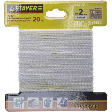 Шнур STAYER &quot;STANDARD&quot; хозяйственно-бытовой, полипропиленовый, вязанный, без сердечника, белый, d 2, 20м 50420-02-020 купить в Ноябрьске