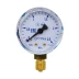 Манометр кислородный 2,5 мПа Оберон N5401 купить в Ноябрьске