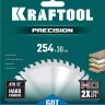 Диск пильный PRECISION, повышенный ресурс 36952-254-30 купить в Ноябрьске